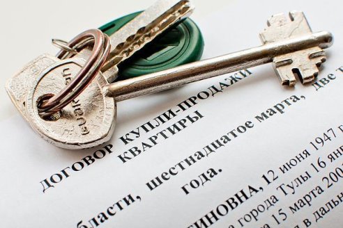 Заговор на быструю продажу дома